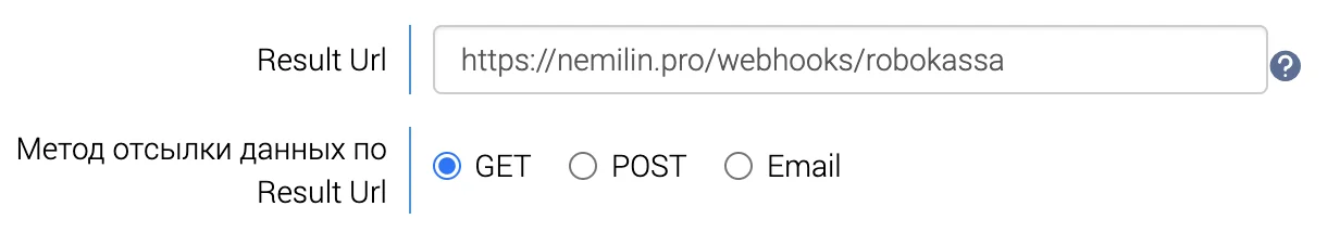 Метод отсылки данных по Result Url: GET
